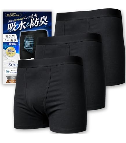 Amazon | 3枚組 失禁パンツ 男性用 大容量 鉄仮面 ボクサーパンツ 吸水